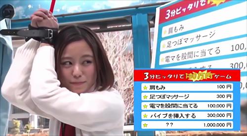 「3分ピッタリで100万円レクリエーション」と称して女子○生をナンパ！体を制限させてもらった状態でおまたに電マ当てたりバイブを挿入！