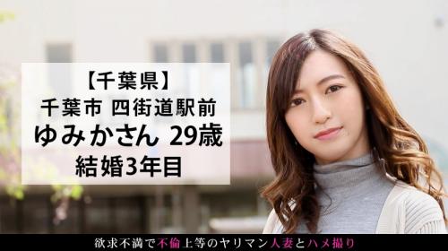 【美人妻】こんな色気ムンムン奥様が他人棒でアヘ顔不倫SEX★ 妖艶な色気マ○コに激ピスSEX♪