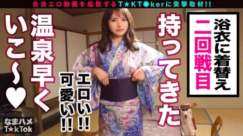 【チ○ポ懇願くぱぁ】「早く挿れてほしいです…❤」医療関係の激かわ巨乳エロギャルと旅館で淫らなSEXハメ撮り！如月夏希