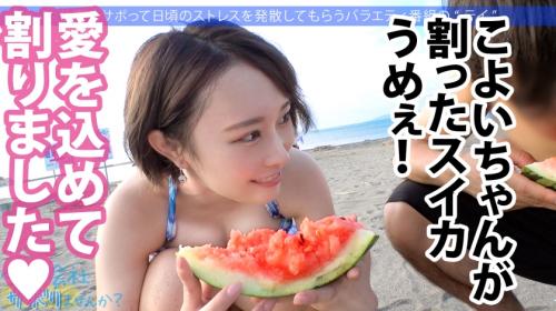 【極上BODY】激カワ美巨乳Gカップ♡絡みつく長い舌でチ○ポを舐め搾るフェラ★美人OLさん23歳を企画でナンパ生ハメ！