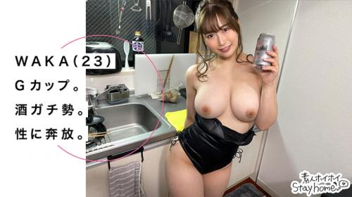 【SEX大好き23歳美巨乳】かわいい笑顔の爆乳お姉さん「もっかいしよっ♪」最高級BODYを貪るSEX！