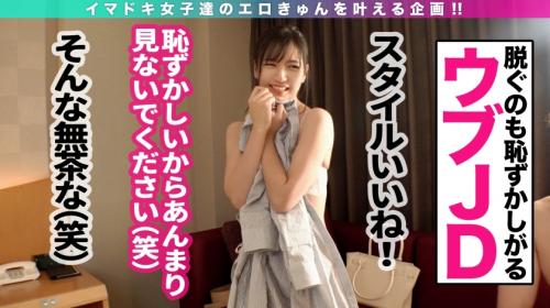 【宮崎リン】アニオタ妄想オナニー大好きっ娘☆ハーフ顔JDの変態マ●コに中出しSEX♪