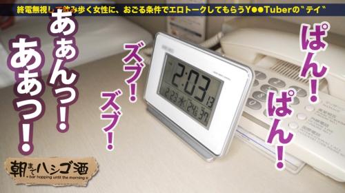 【ナンパ】美乳・美肌・美人なアパレル店員☆居酒屋でゲットした可愛いお姉さんと朝までハメまくり☆一花みお☆