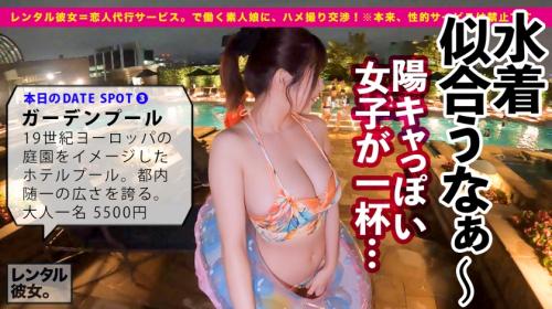 【素人】超絶可愛い！27歳ギャル☆驚異のIカップ美巨乳が揺れまくり☆ビショ濡れマ○コに激ピスSEX♪有岡みう