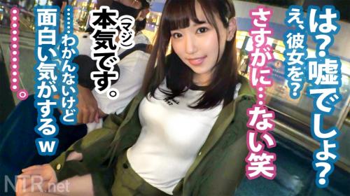 【素人】彼氏の前で他人デカチンにヨガる激カワ彼女☆透明感あふれる美少女がギャラに釣られてNTRセックス了承☆さつき芽衣
