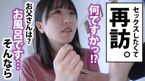 【柏木こなつ】Fカップ童顔美巨乳OL「もうダメだってばぁ！」最強ボディの美女を父の寝てる傍で激ハメぶっかけｗ