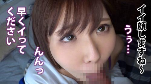 【20代OL】ショトカ激カワOL中出しハメ撮り「オナニーは週5です///」糸引く敏感マ●コに中出しSEX♪