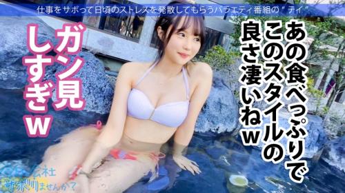 【激カワ飲食店員21歳】肉食系の美肌美人「イクイクぅぅ！」ビクビク痙攣イキマ●コに中出しSEX♪