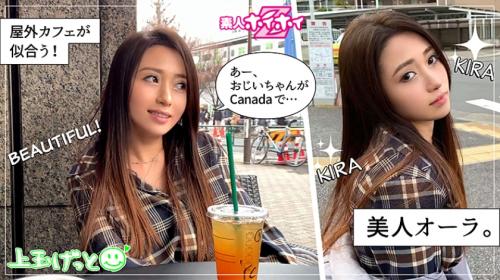 【ハーフ美人】フランクでお茶目な素人お姉さん22歳★スレンダーで若さ弾ける美乳★上玉マ○コに激ハメSEX★