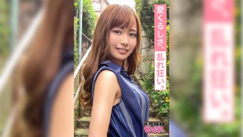 【素人エロ動画】笑顔かわいい天真爛漫スケベっ娘21歳☆美乳スレンダー美BODYガチイキ☆エロカワま●ことイチャラブSEX