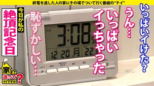 【23歳 キャバ嬢】超上玉☆激カワお姉さん「おち●ちんきたぁっ」糸引く敏感マ●コと濃厚SEX♪/柊かれん