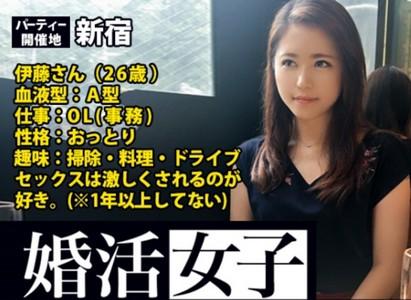 【婚活女子】『喘ぎ声エロｯ!』出会いを求めて婚活パーティーに来たスレンダー美人OL26歳と出会って2時間後にはセックス!