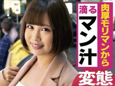 【可愛いOL×ラブホ】ピタスカートの可愛い美乳OLに「いくら払えばラブホに来てくれますか?」を検証しラブホでパコる♥