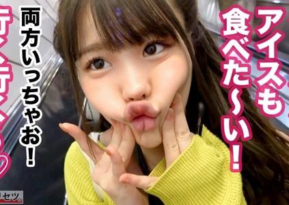 【妹系JD×中出し】可愛い妹のような人懐っこい小柄な貧乳ロリJDのキツマンを極太チンポで激ピスし中出しセックス!