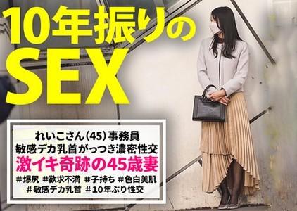 【美熟女奥様】「久しぶり過ぎて...」黒パンストがやらしいSNSで知り合ったデカ尻美熟女人妻45歳とホテルでエッチ♥