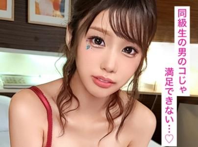 【巨乳JD】可愛く美人なドMな巨乳JDがS男にいじめられながら可愛くイク♥