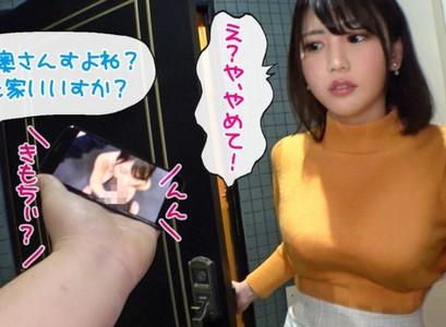 【巨乳美熟女人妻×中出し】美人巨乳美熟女奥様29歳宅の子供部屋に男2人が侵入し極太他人棒でエロマンを中出し激ピス!