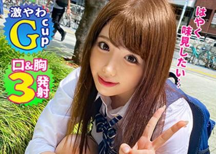 【激カワJK】『クソ可愛いJK』半端なく可愛い巨乳パイパンJKが主観で手コキ・フェチ・パイズリからキツマンいじられイク♥