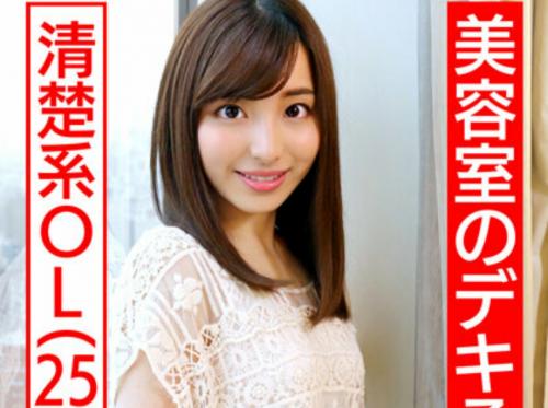 【美人美容師】清楚で綺麗な顔して大の男好きな美人美容師25歳が可愛いピンクの下着を履いてセックス!