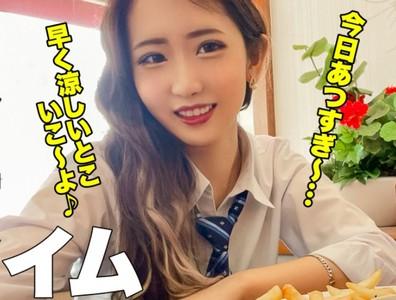 【ギャルJK】半端なく可愛いSっ気プンプンのギャルがおじさんの勃起チンポを弄び挿入しイキまくる！