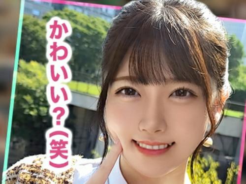 【美少女×女子大生】『この美少女に手錠・首輪!』従順ロリJDに手錠・首輪を装着させ自由を奪い極太勃起チンポで激ピス!