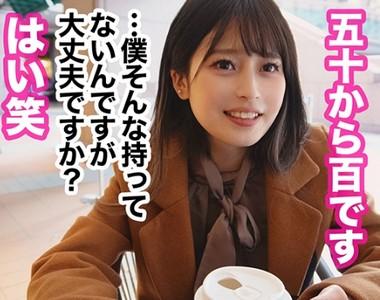【巨乳パパ活女子】「写真撮影お願いしまーす♥」清楚で巨乳な美人パパ活をホテルで写真撮影からお触りエッチに!