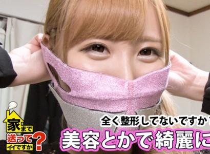 【ギャル×ナンパ】終電を逃した可愛い金髪スレンダーギャルをナンパし自宅に伺いキツマンをいじり勃起チンポを可愛い顔でフェラ