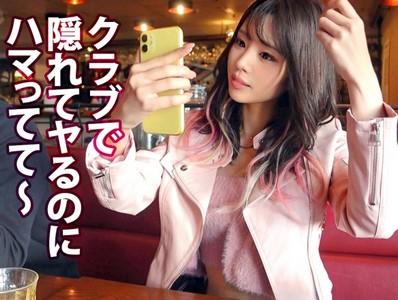 【巨乳×ギャル】「エッチ好きやで♥」関西弁が可愛い巨乳ギャルとイチャラブエッチ♡