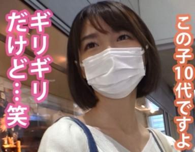 【10代美少女】ショートカットが似合うアイドル級の美少女が可愛い下着を履いて大人の極太チンポで激ピスされ可愛く喘ぎイク♥