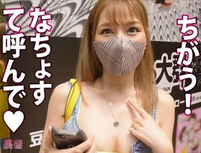 【巨乳ギャル】＜ギャルしべ長者＞私服からエロい激カワ巨乳ギャルがやらしい水色下着でアナルとおマンコの同時責めにイキまくる
