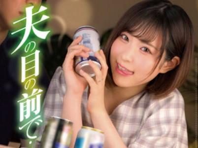 【NTR夫婦】「部長さん、私に興奮しますか?」寝取られ好き夫婦が夫の上司を自宅に招き嫁が誘惑するのを見て勃起する夫!