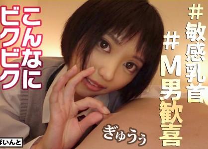 【JK×コキ】「おじさんのチンポやらしいね!」生意気JK3名が淫語を囁きながらギンギンの勃起チンポをコキまくる!