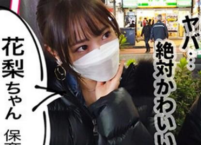 【ギャル保育士×ナンパ】ミニスカ＆ロングブーツの美人ギャル保育士をナンパし可愛いピンクのパンティ着衣でセックス!