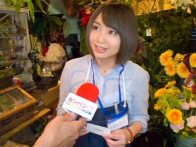 【スレンダー看板娘】100%完全ガチ!オシャレな花屋で働くJDをラブホに誘いギンギンの勃起チンポでキツマンをガン突き!