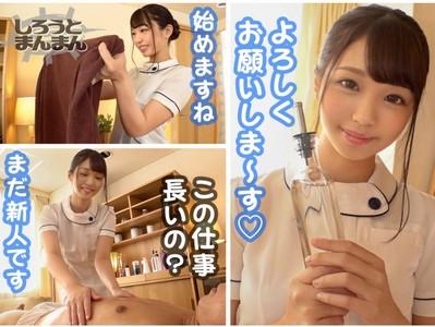 【メンズエステ】「本当はいけないけど...」たまたま行った健全メンエス店でロリ顔高身長メンエス嬢と連続中出しセックス!
