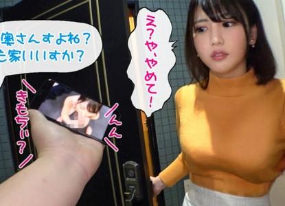 【巨乳人妻】可愛い巨乳人妻の自宅へ行きやらしい動画で脅迫し子供部屋でギンギンの勃起チンポを挿入♡