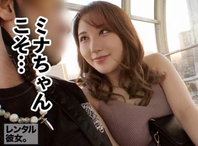 【爆乳ギャル】＜レンタル彼女＞爆乳Hカップのギャルをレンタルしデート後、手配していたリムジンの中でやらしい行為をする♥
