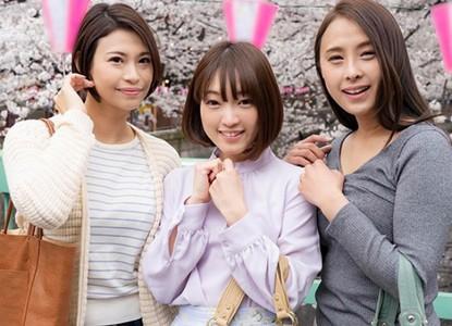 【マジックミラー号】花見でほろ酔い気分の仲良し人妻3人をナンパしMM号内で勃起チンポ1本をハーレムプレイ♥