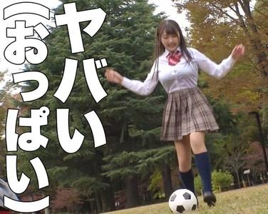 【爆乳JK×バニーコス】『突く度に暴れる爆乳!』可愛いロリ顔に半端ない爆乳JKが彼氏のおじさんとエロバニーコスでセックス