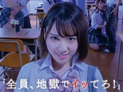 【JK×復讐レイプ】「お前ら全員イキ狂えｯ!」いじめっ子リーダーJKが急にいじめられっ子になり男子を使い復讐レイプする