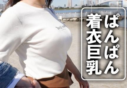 【爆乳×生保レディ】『残念ながら絡みありません...』爆乳Gカップ保険外交員をレンタル彼女し口説き落とす