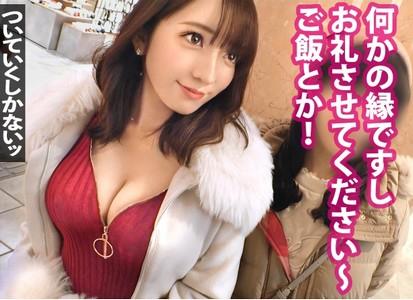 【爆乳×マルチ勧誘】慣れ慣れしい爆乳Gカップマルチ勧誘女子に