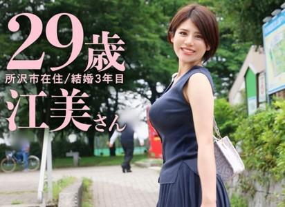 【爆乳美熟女奥様】半端なく美人な爆乳人妻が旦那公認でAV出演!可愛いパンティを履いてスパンキングで喜び極太他人棒でイク♥