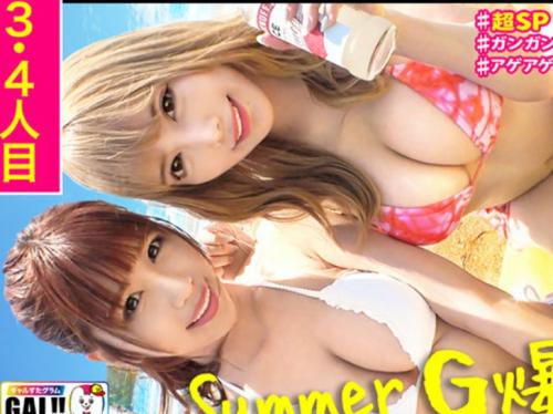 【巨乳ギャル×乱交】『可愛くて爆乳なギャル2人!』海でナンパしたイケイケ爆乳ギャル2人がおっぱい揺らし乱交セックス!