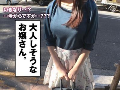 【爆乳OL×ナンパ】爆乳Gカップの清楚系OLをナンパしいくらでラブホに行ってくれるか？を検証しギンギンの勃起チンポを挿入