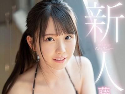 【AVデビュー】＜藤田こずえ＞着エロアイドルを経て待望のAVデビューを果たした新人No.1スタイルの美少女19歳!