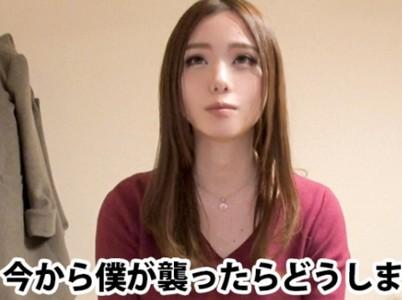 【スレンダー美女×ナンパ】ナンパした美女がレイプ願望あり!自宅へお邪魔し望み通りエロ下着を履いたまま犯してあげる♥