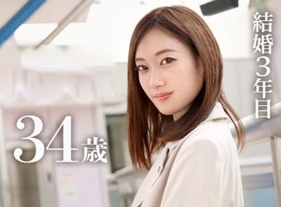 【美熟女×ハメ撮り】興味本位でAv出演した色気溢れるスレンダー美熟女34歳が極太他人棒でガン突きされ激しくイク♥