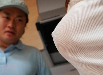【着衣爆乳】「ん?もしかして、誘ってるのか?」着衣爆乳で男を無意識に誘い勃起チンポをヌク可愛くエロい美人お姉さん!
