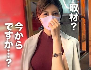 【巨乳人妻×ナンパ】ショートカットが似合う赤パンティにパンストの色気溢れる巨乳セレブ奥様をナンパしホテルで電マ責め!